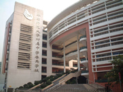 广州市华师附中番禺学校