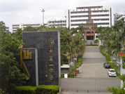 化州第一中学